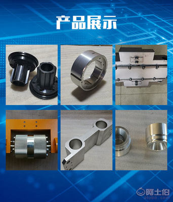 【零部件定制/新能源汽車機(jī)械零件加工/捷誠(chéng)電子】 - 產(chǎn)品庫(kù)